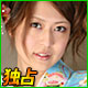 麻川麗