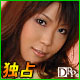 星優乃
