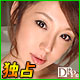 詩織
