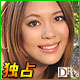 松浦亜美