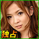 長谷川なぁみ