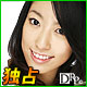 クリス小澤