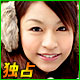 中村まゆ