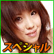 天咲めい