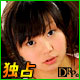 山咲ほのか