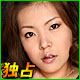 小笠原咲