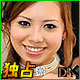 藤井彩