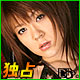 さいとう真央