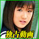 まりやまい