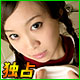 倉本みゆき