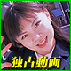 三月あん