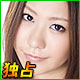 優美あい