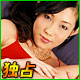 小峰由衣