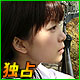 つかさ