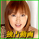 坂下麻衣
