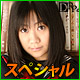 美咲沙耶
