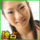 遠藤まゆみ