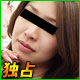 倖田李梨