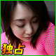若林美保