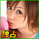 矢沢るい