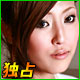 落合美迦