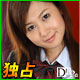 大沢萌