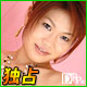 瀬咲るな