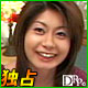 清川百合