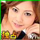 藤井彩