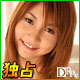 水野あすみ