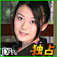 中島京子