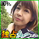 星野あやか