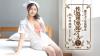 今田美玲