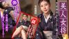 今田美玲