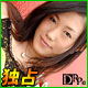 小峰由衣