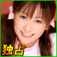 春野みく