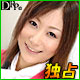 春野みく