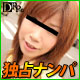 相川るい