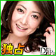 紫彩乃