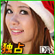 松浦亜美