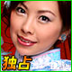 紋舞らん