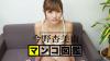 今野杏美南