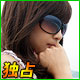 槇原樹里（仮名）