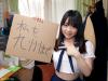 持田美琴
