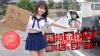 持田美琴