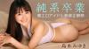 島本みゆき