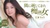 江波りゅう