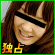 素人あやこ・みな