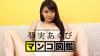 夢実あくび