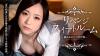 瀬奈まお